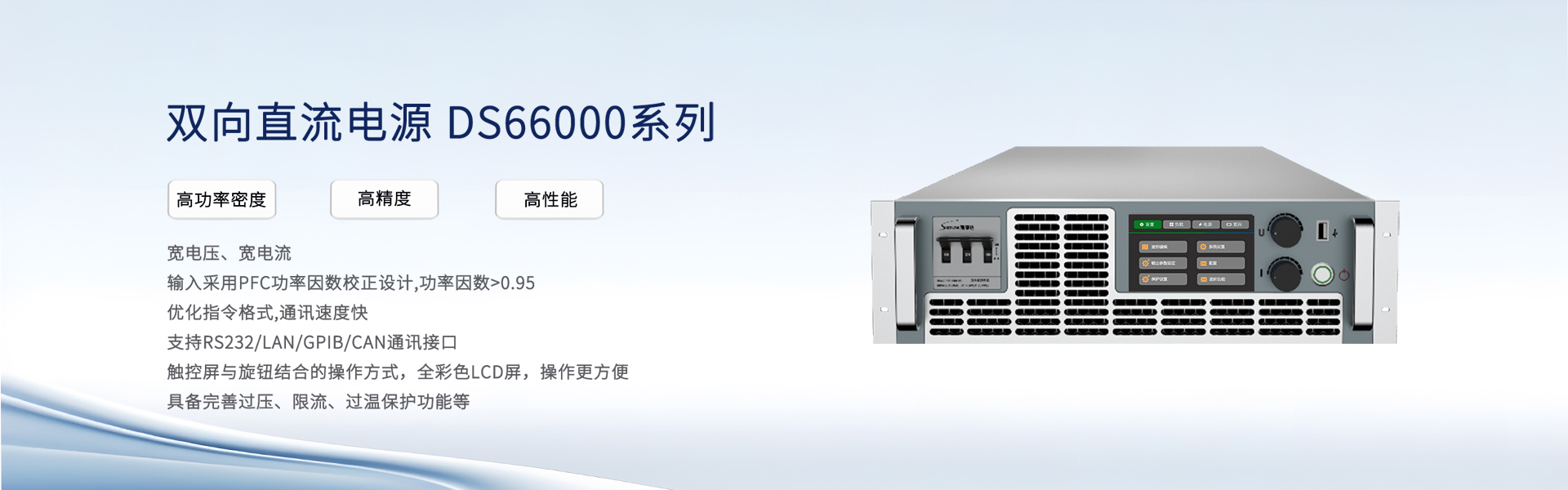 深圳市斯康達(dá)電子有限公司